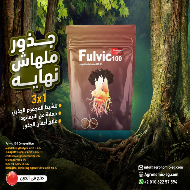 Fulvic 100 Root Guard